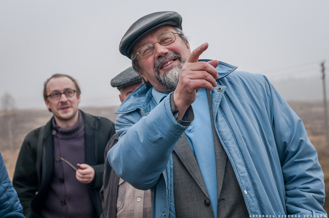 усадьба Могутово