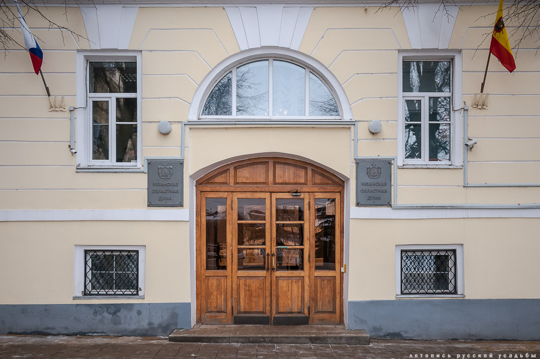 Дворянское собрание, г. Рязань, ул. Ленина, д.57.