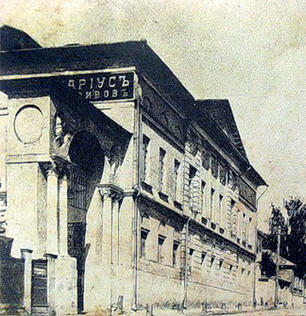 усадьба Золотарева, г. Калуга, ул. Пушкина д.14