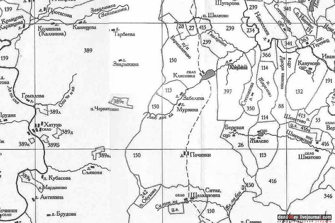 Усадьба Киясово