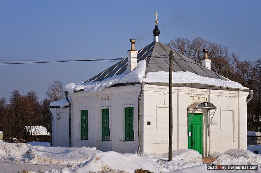 усадьба Костино Сабашниковых