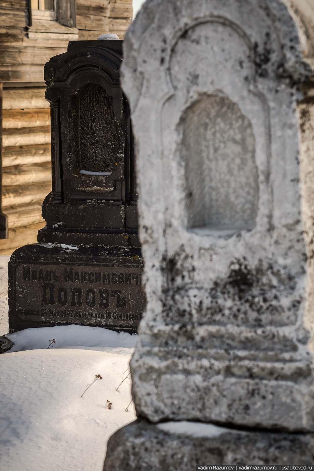 Деревня Поле, Архангельская область, Онежский район