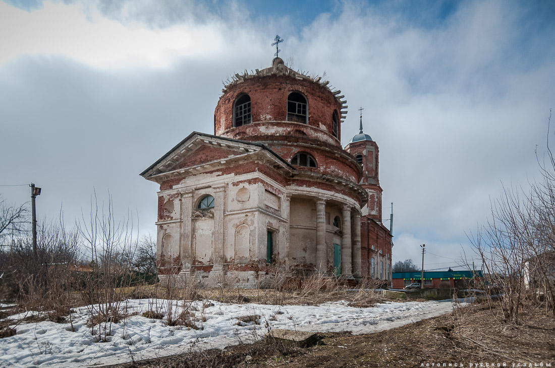 Усадьба Истье, Рязанская область
