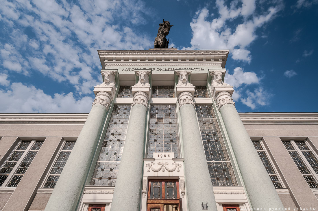 ВДНХ. Павильон №51 Мясная промышленность (Главмясо)