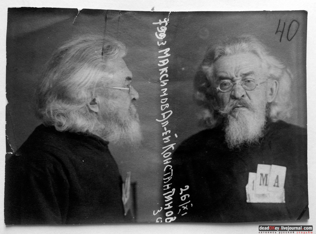 усадьба Архангельское-Тюриково, книга Храм Успения Пресвятой Богородицы