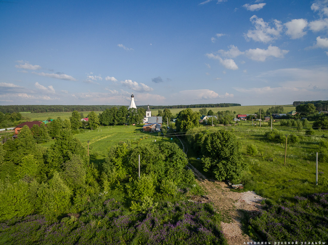 усадьба Городня