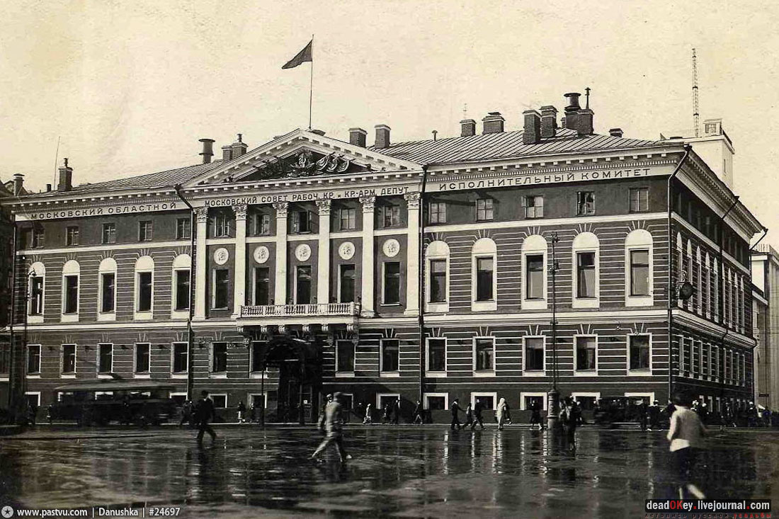 Здание Московской Мэрии, ул. Тверская д.13, архитектор М.В. Казаков