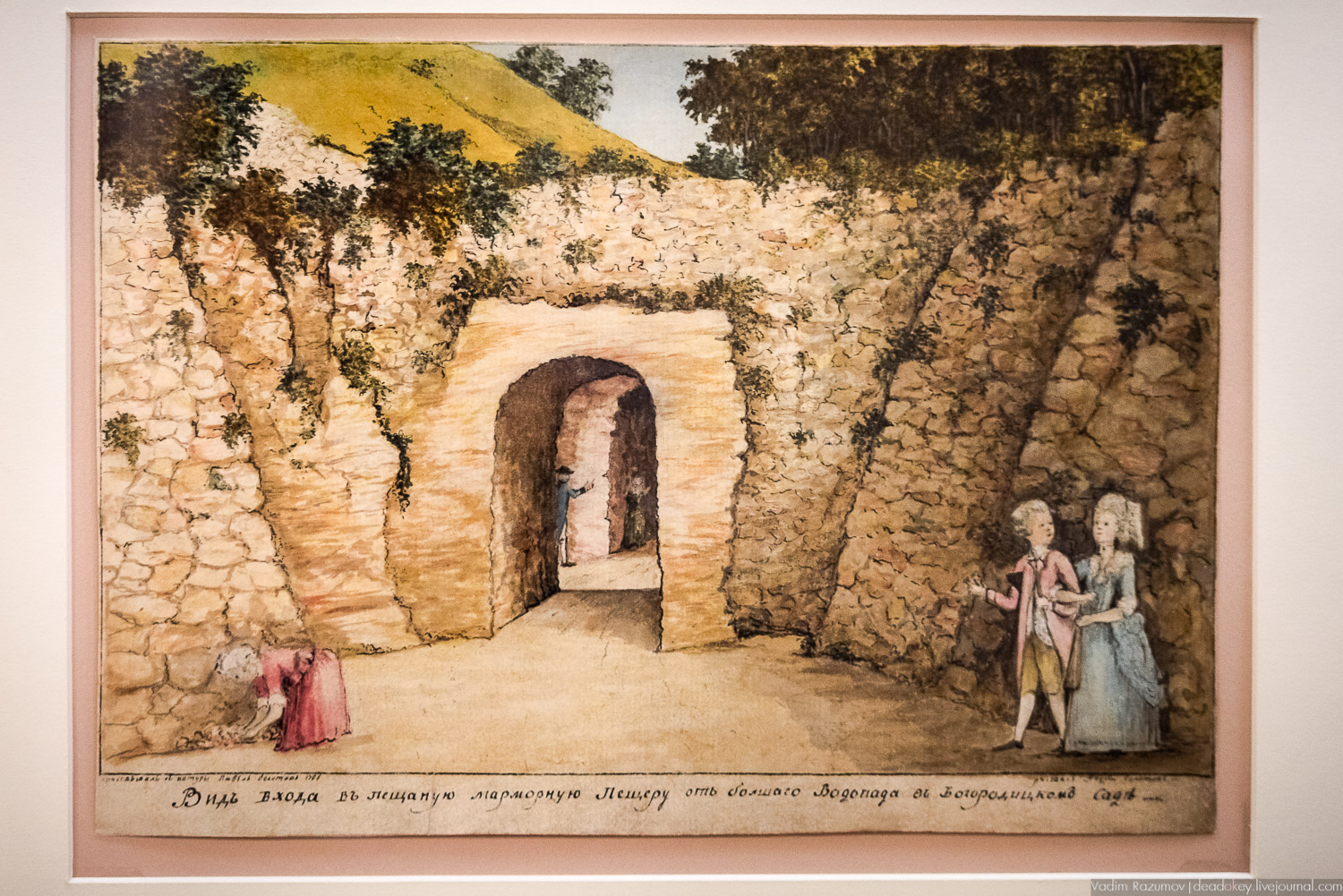 акварели А.Т. Болотова, Богородицк, ГИМ