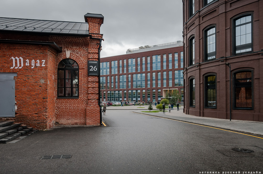 АРМА завод, г. Москва