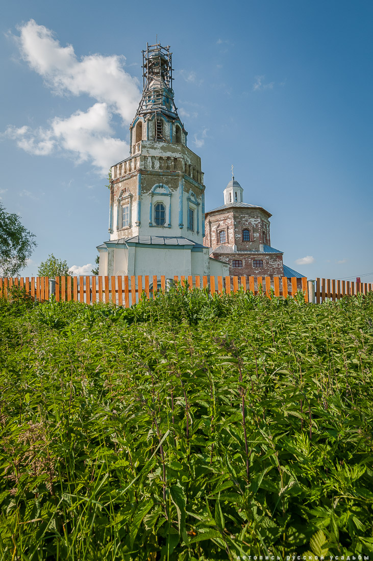 усадьба Чиркино