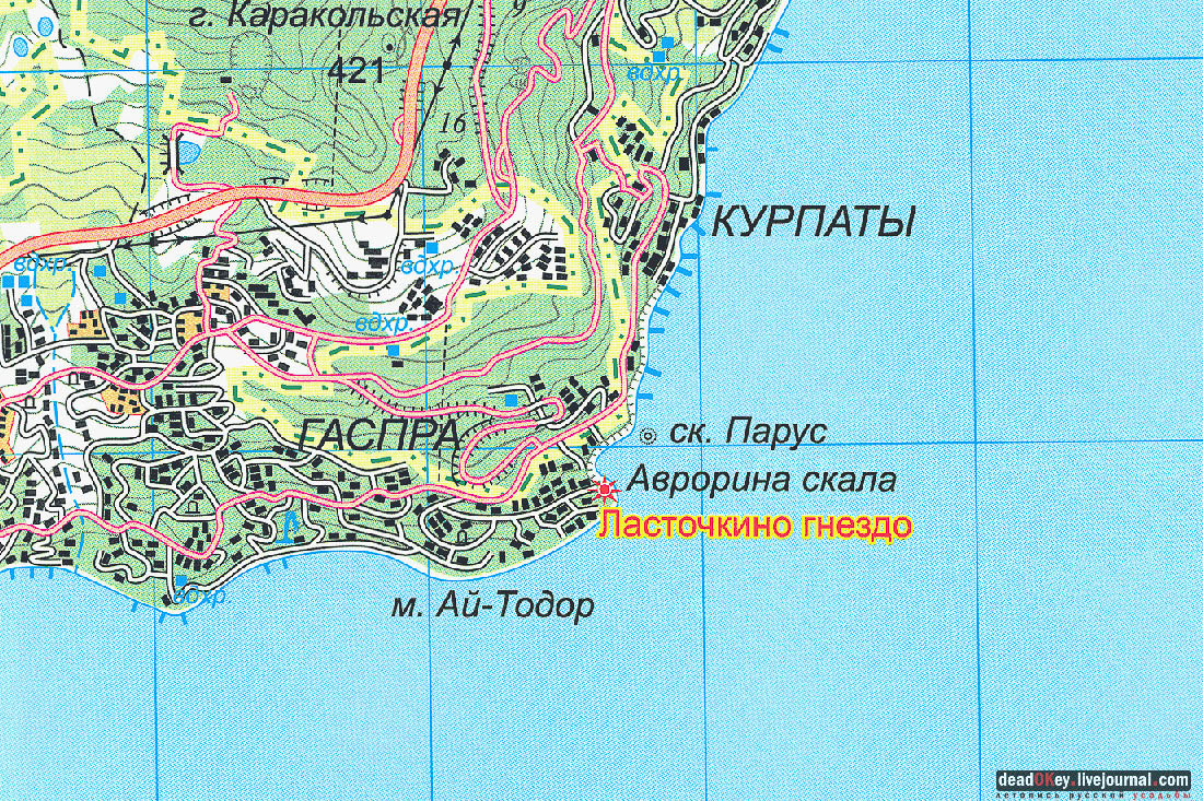 Харакс, Крым, санаторий Днепр