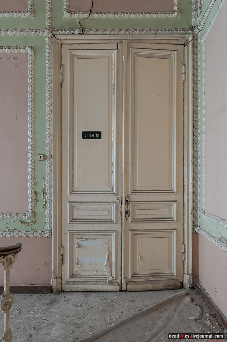 усадьба, палаты Пожарского, дом Ростопчиных и Денисова Орлова, ул. Большая Лубянка д.14