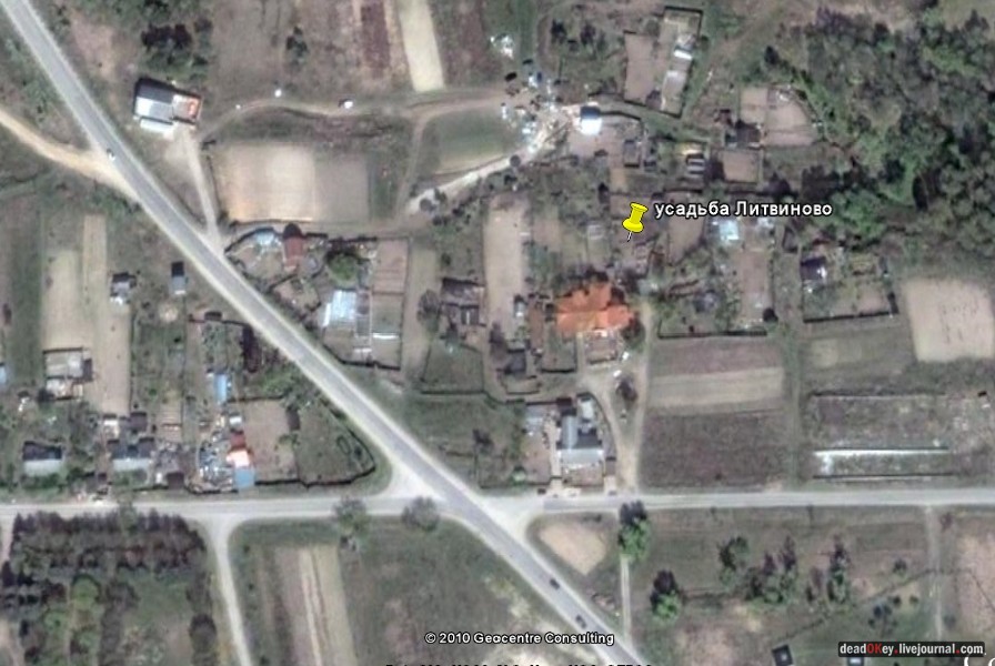 усадьба Литвиново