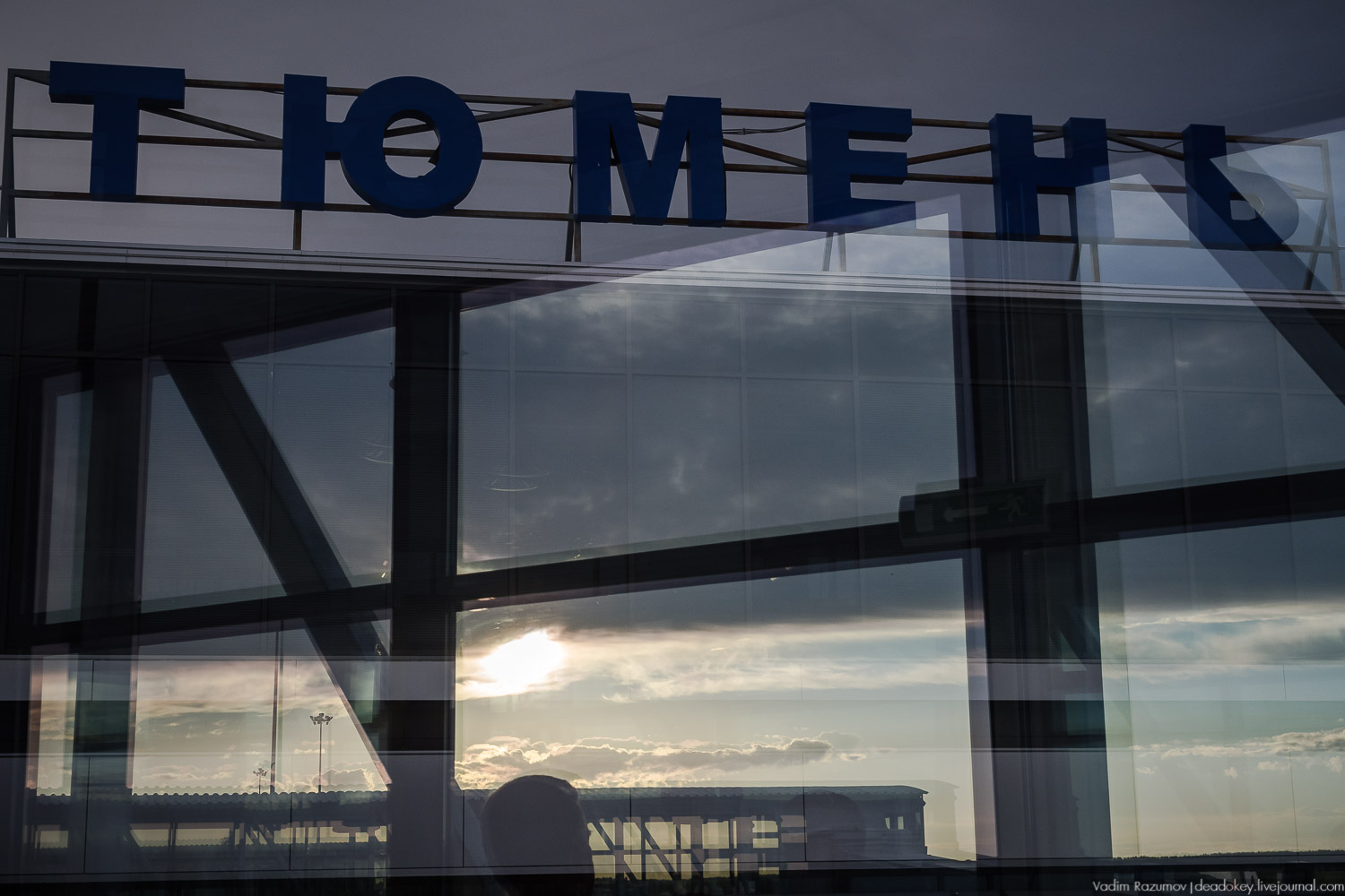 НеФорум 2018 Тюмень Livejournal