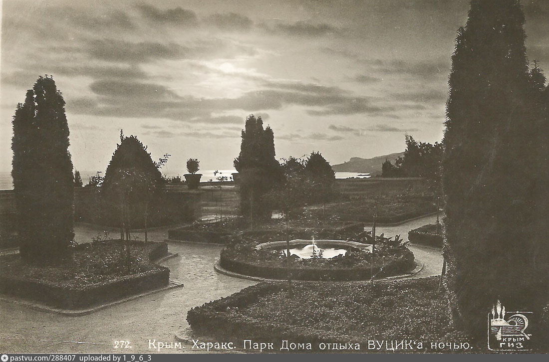 Харакс, Крым, санаторий Днепр