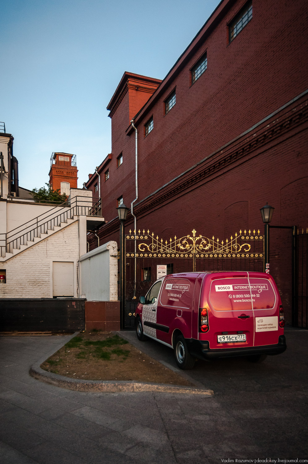 фабрика Альберта Гюбнера, Московский шелк, г. Москва