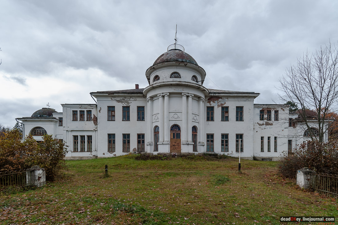 Усадьба Любвино