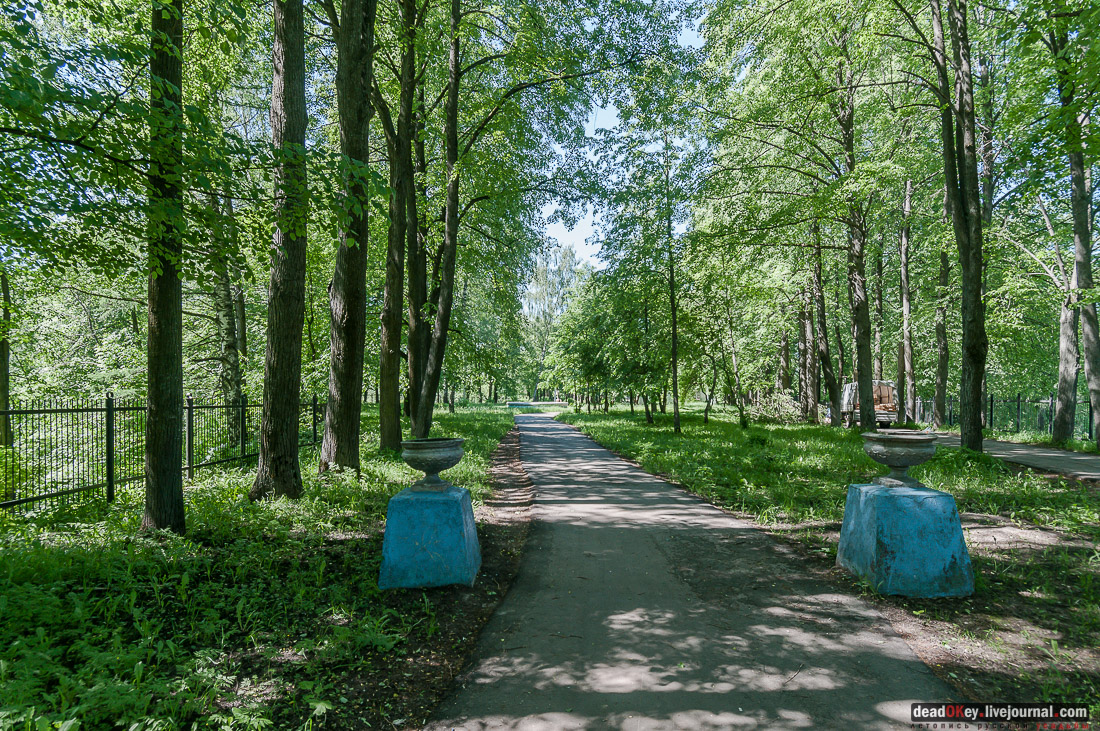 Гаврилов-Ям