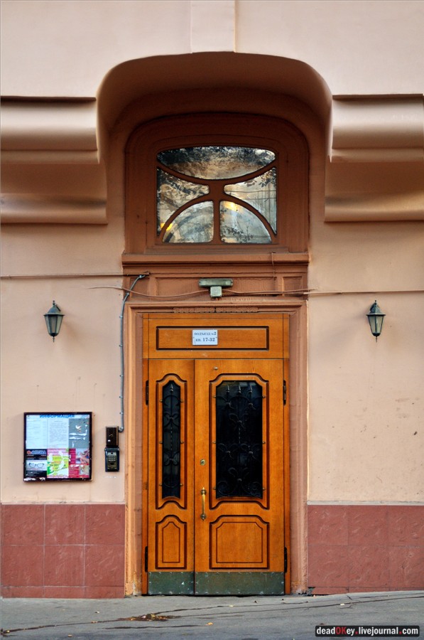 Доходный дом М.А. Мальцева, Новая Басманная ул., 28, архитектор Н.И. Жерихов