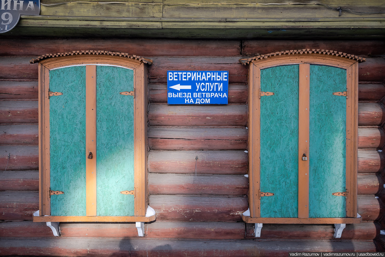 город Покров, Владимирская область