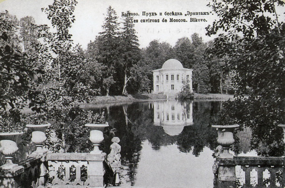 усадьба Быково, Раменский район, Московская область. Анкетирование