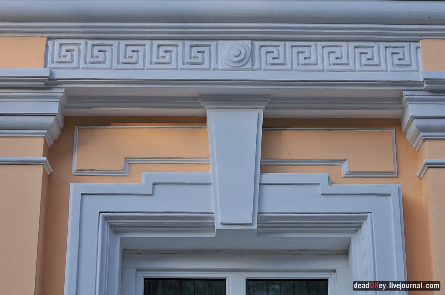 усадьба ул. Поварская д.7, усадьба Грачевых