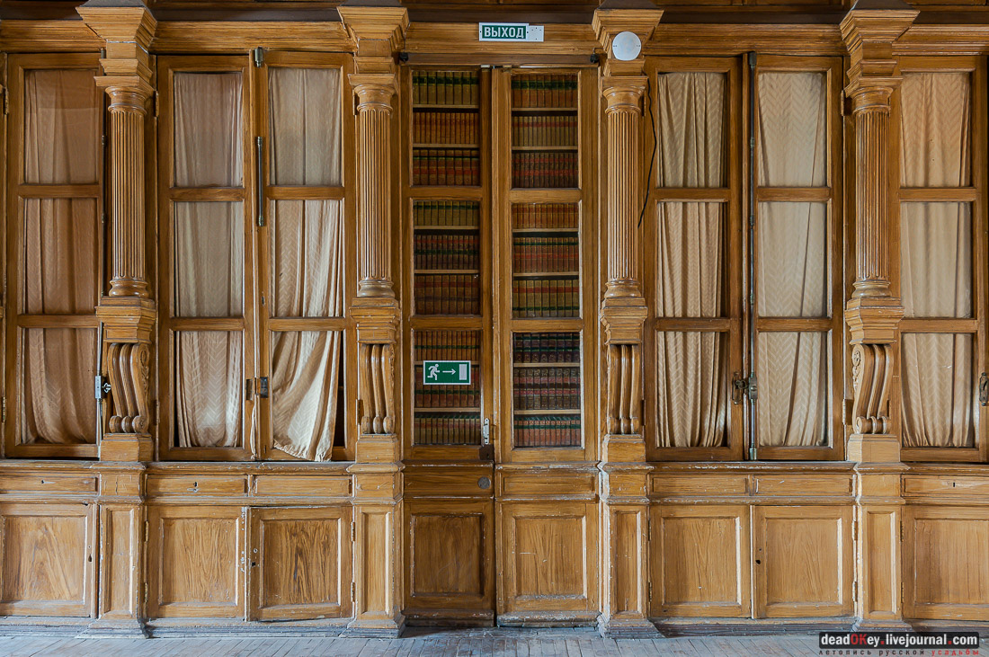 усадьба Быково будет выставлена на торги и приватизирована