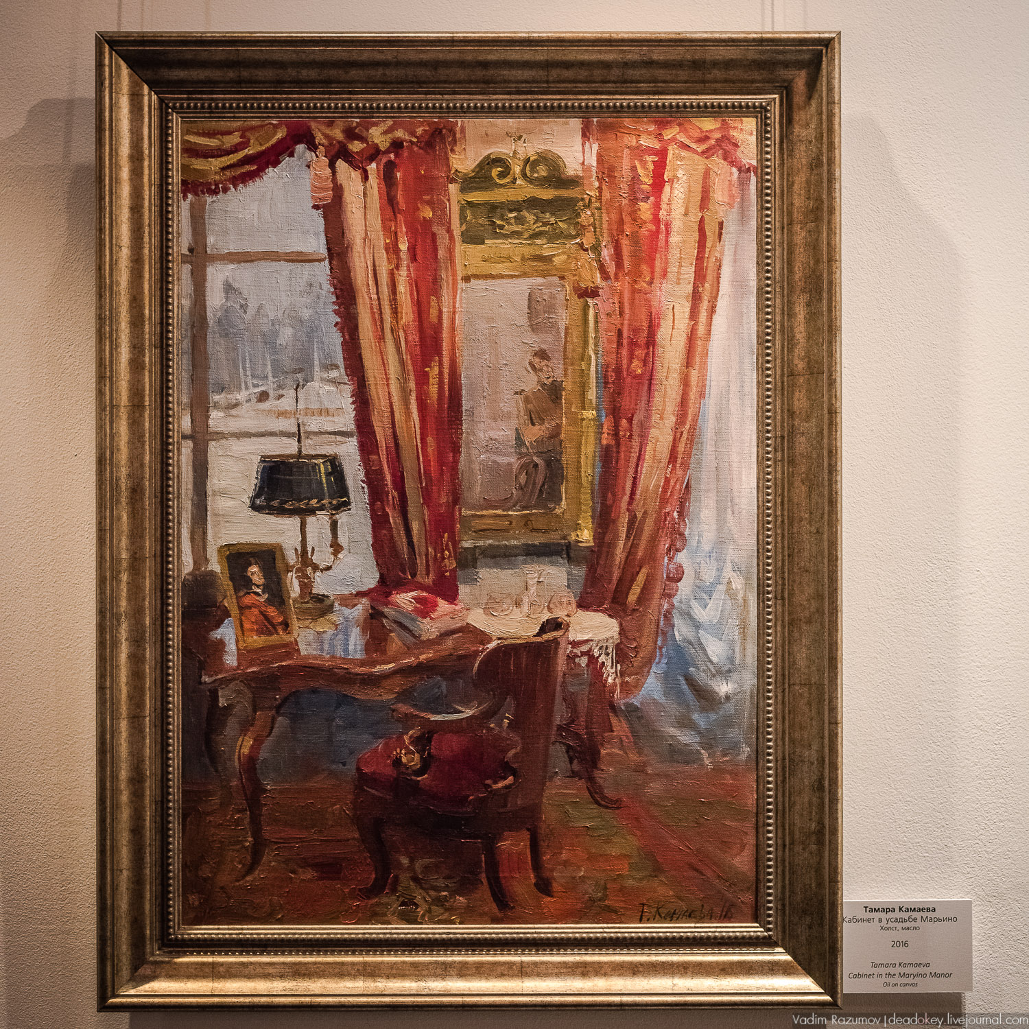 Богородицк. Выставка из Марьино во Францию