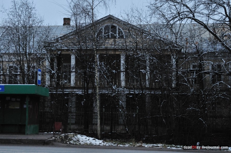 усадьба Перхушково