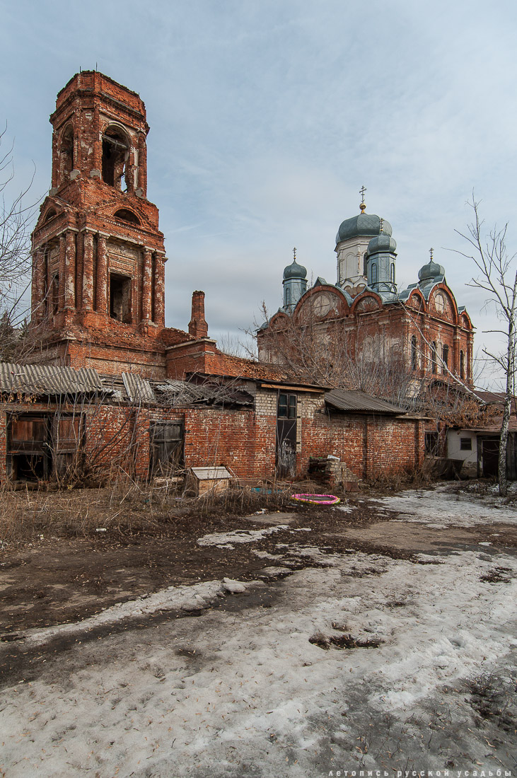 город Елец, Липецкая область
