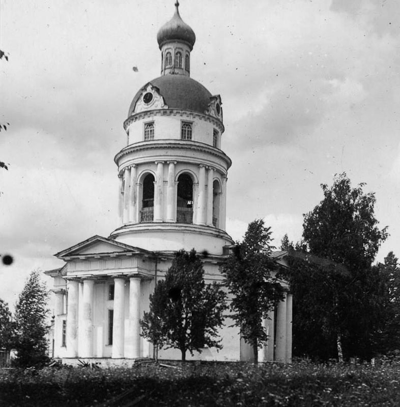 усадьба Гребнево старые фотографии.