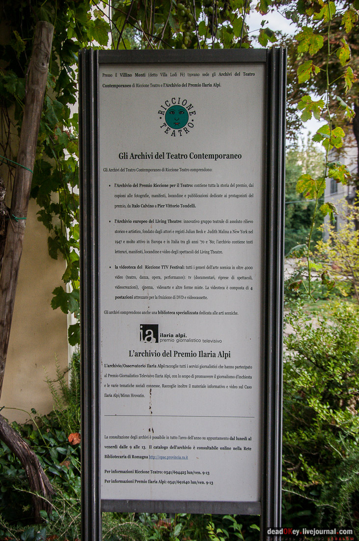 вилла Лоди Фе (villa Lodi Fe), Италия, Эмилия-Романья, Риччоне