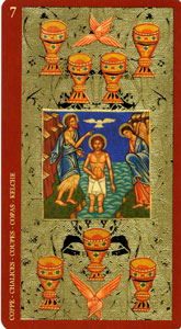  Семерка Кубков 