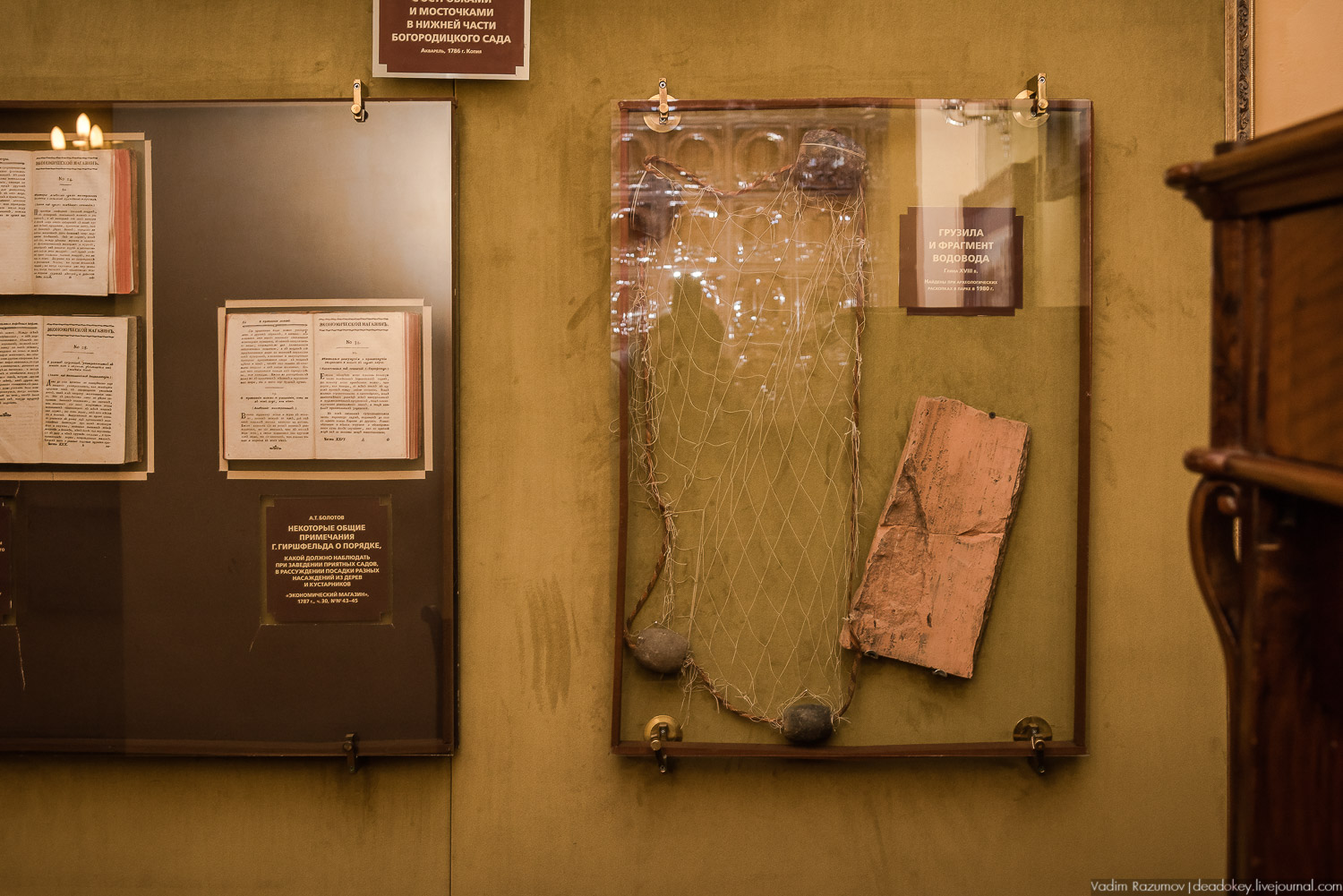 Богородицк, интерьеры дворца