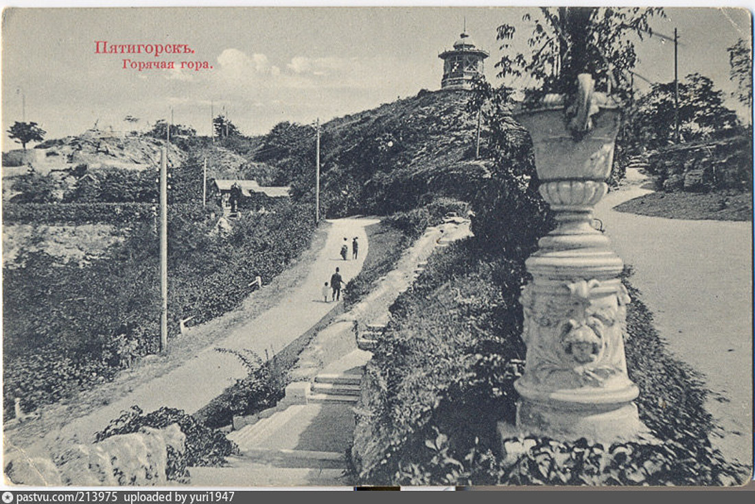 Лермонтовские ванны, грот Дианы, г. Пятигорск, Кавказские Минеральные Воды