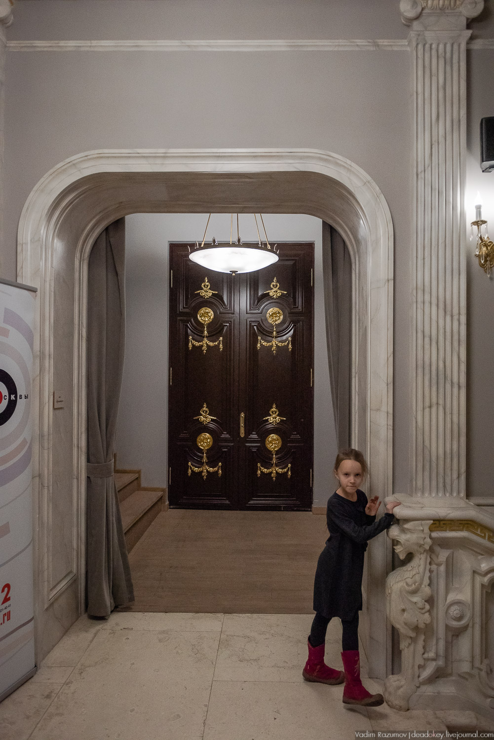 Книжно-выставочный проект Неглинная, Я люблю тебя