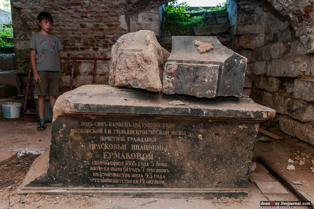 усадьба Мещерино