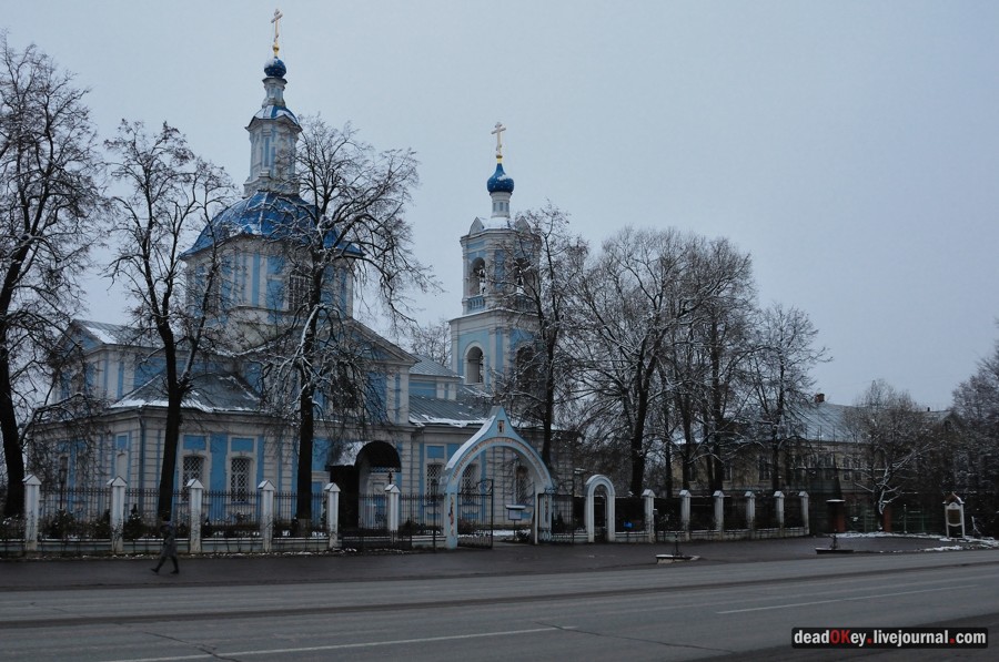 усадьба Перхушково