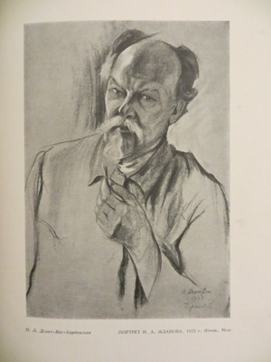 рисунок О.Л.Делал-Вос-Кардовской «Портрет Ивана Жданова», 1923 г.
