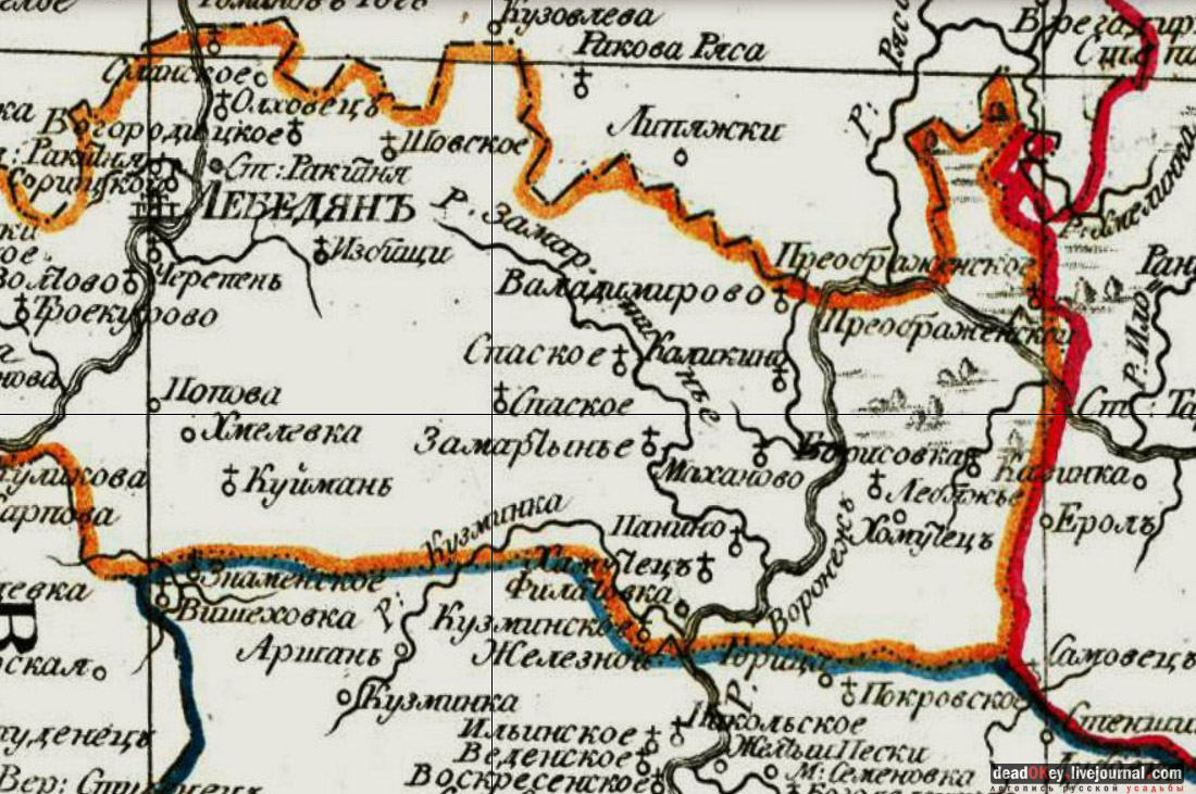 усадьба Трубетчино, Липецкая область