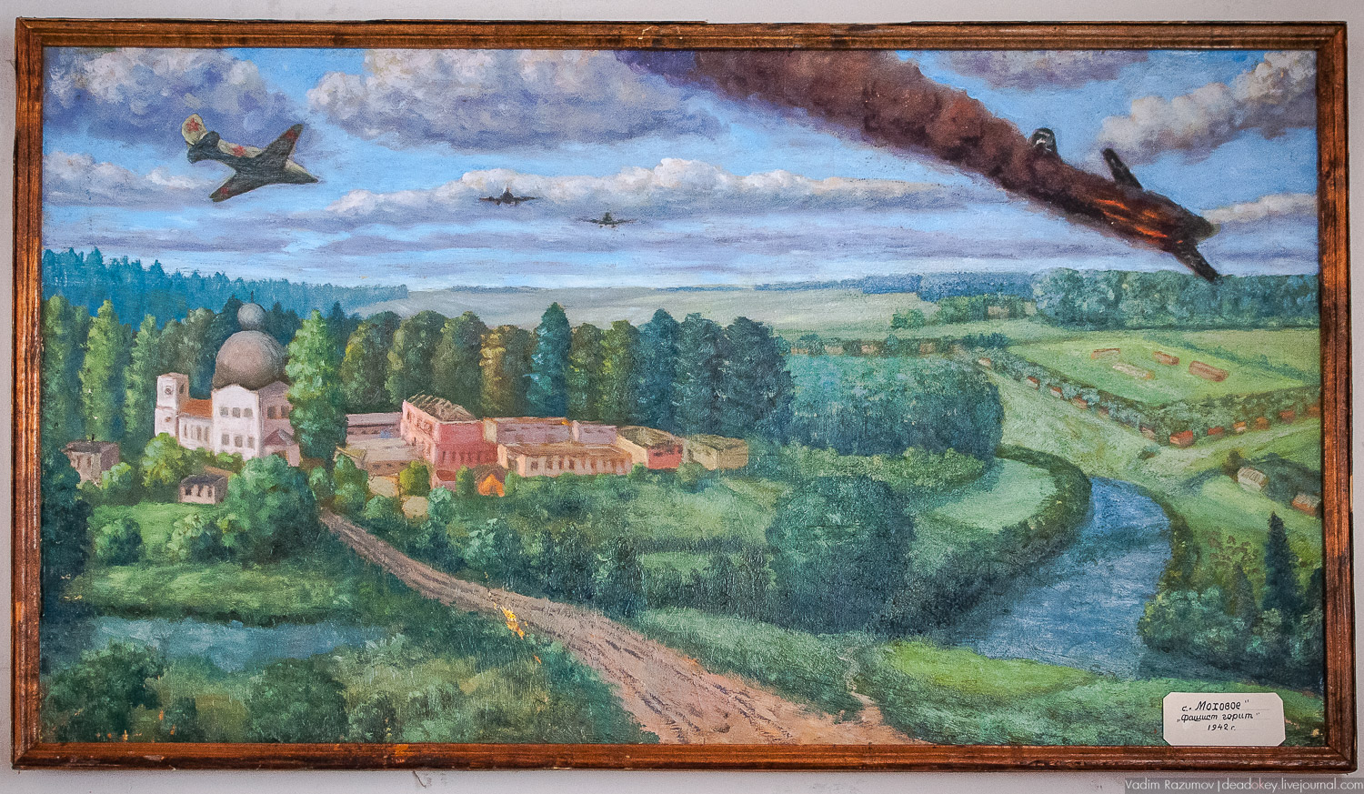 Усадьбы Орловской области