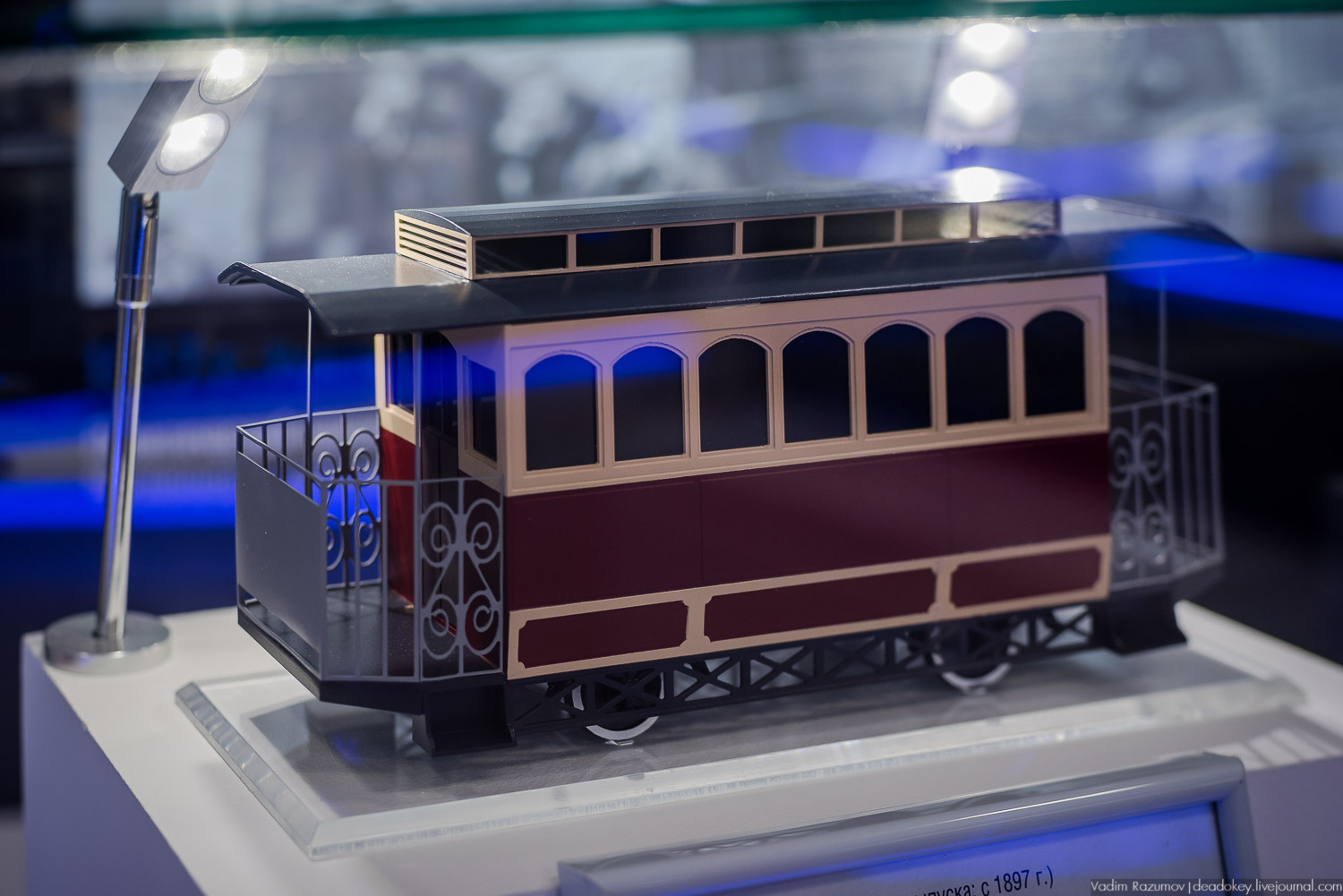 Метровагонмаш, Мытищи