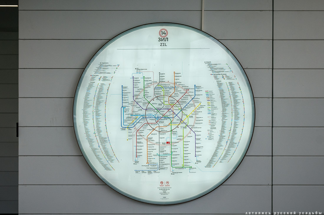 Станция Кожухово (ЗиЛ). МКЖД. МЦК. Возвращение истории