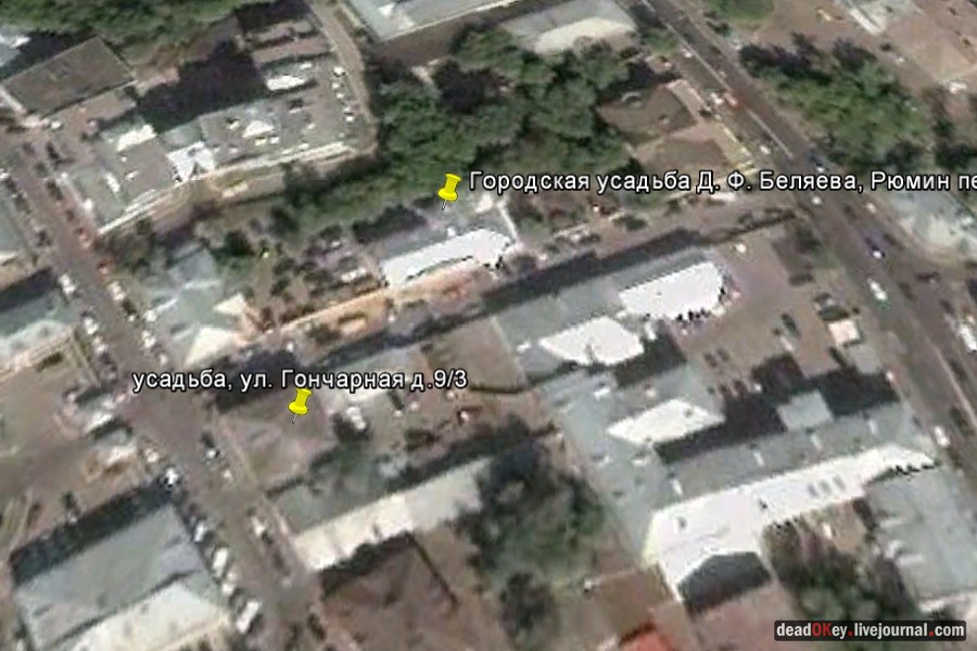 усадьба Д. Ф. Беляева, Рюмин переулок д.2