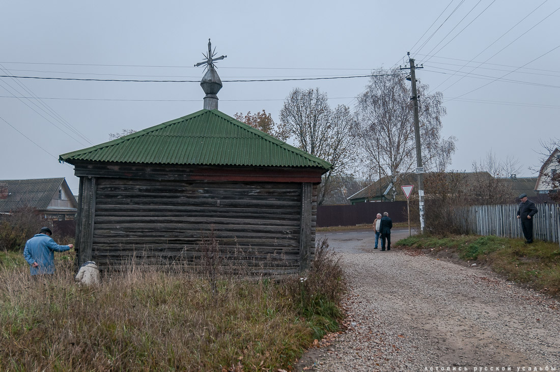 усадьба Могутово