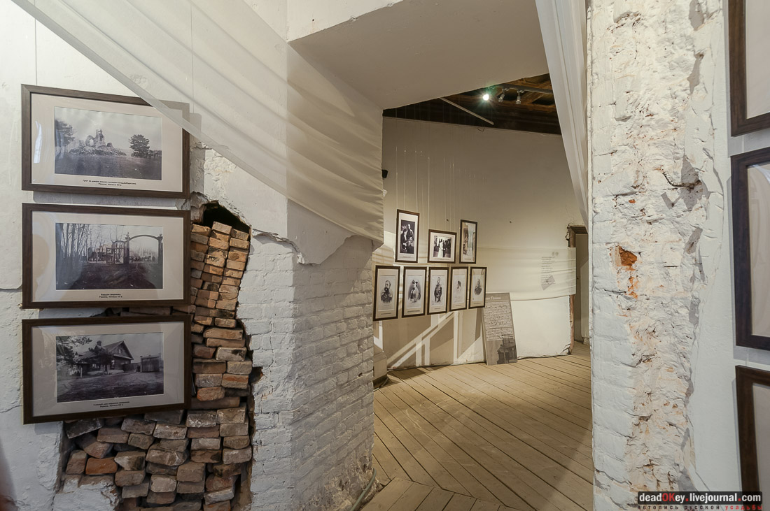 усадьба Рамонь