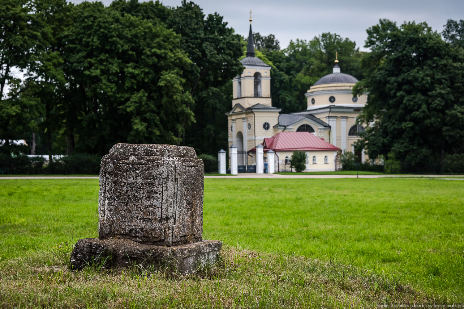 усадьба Спасское-Лутовиново И.С. Тургенева, юбилей Тургенева 200 лет, Орловская область