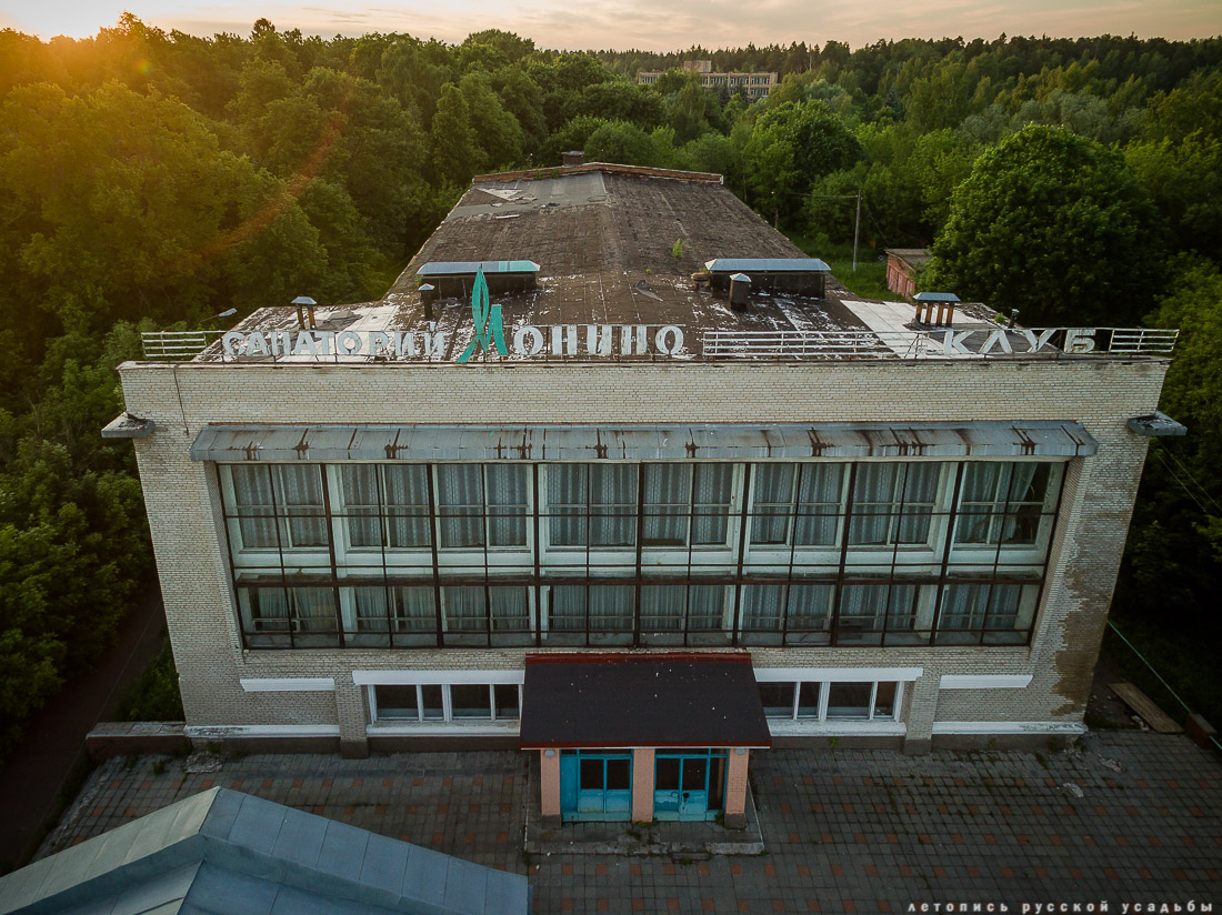 усадьба Глинки Якова Брюса с квадрокоптера, Московская область, Щелковский район
