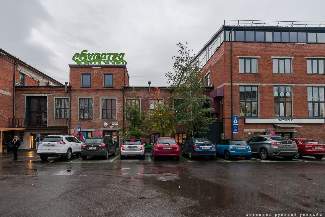 дизайн-завод Flacon (Флакон)