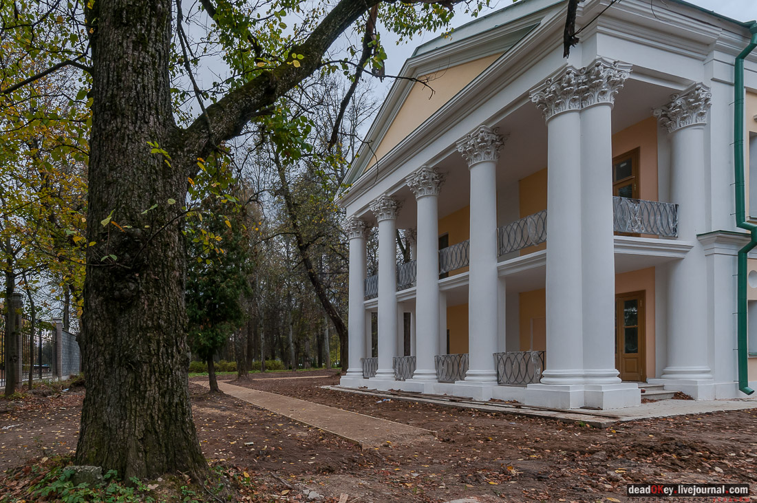 Усадьба Покровское-Рубцово